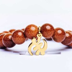 Gye Nyame Wrist Beads